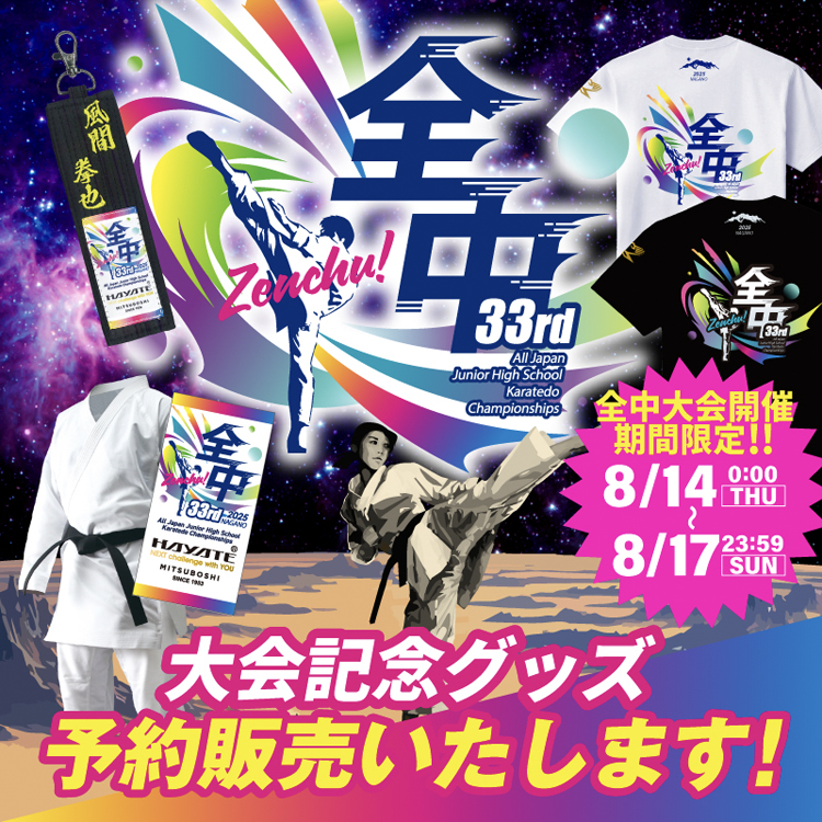 アーカイブ