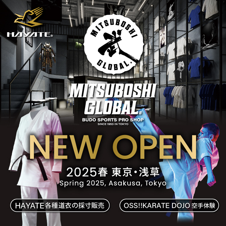 HAYATEオンライン-空手着・空手衣のミツボシ公式通販サイト