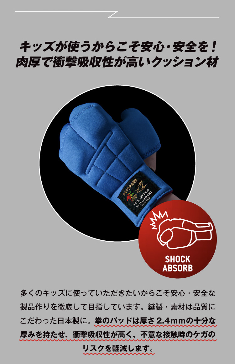 neoprene_ribaken