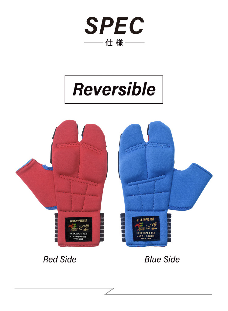 neoprene_ribaken