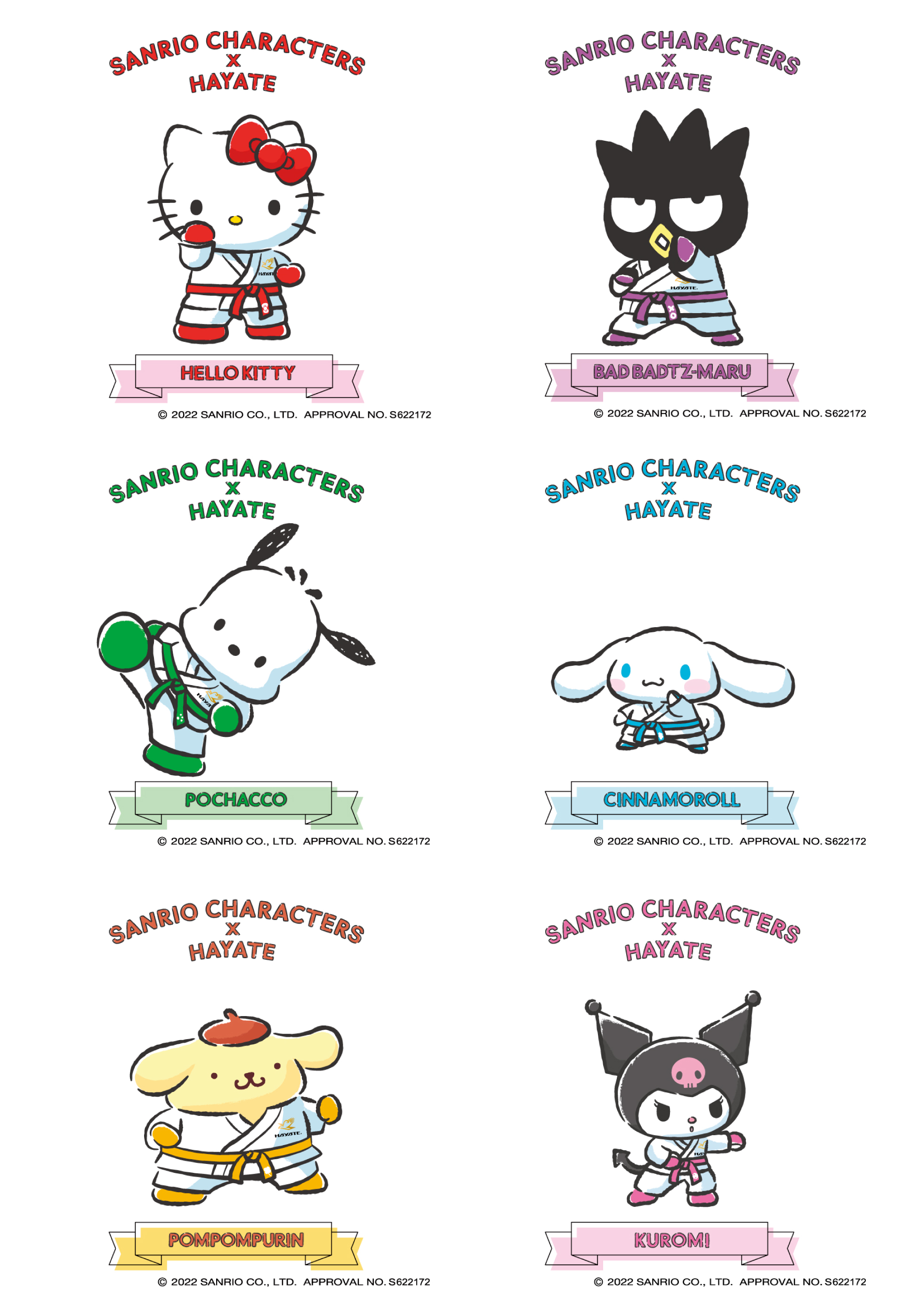 SANRIO CHARACTERS×HAYATE スポーツタオル | HAYATEオンライン