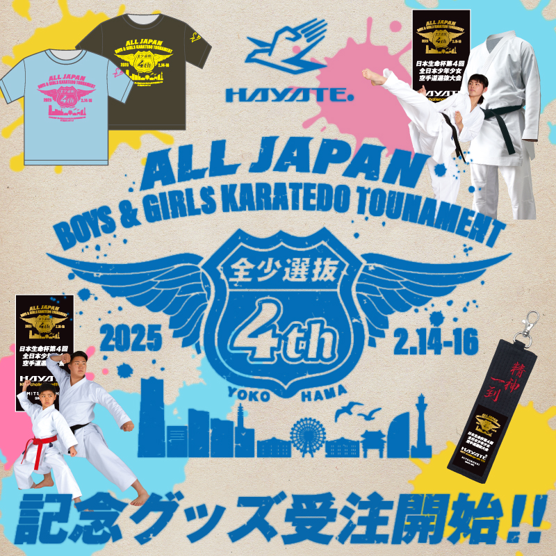 アーカイブ