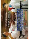 トマリ手セミナー 最先端競技空手で奔流となる沖縄拳法【DVD】