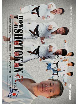 HOW TO SHOTOKAN 形 【Vol.1 ウォーミングアップ・平安・ジオン・ソーチン編】【DVD】