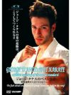 ジョージ・タナスのベスト空手 -世界基準のアスリート・トレーニング-【DVD】