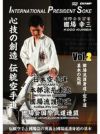 日本空手道 本部派糸東流 國場会 Vol.2 國場流護身道 基本の応用【DVD】