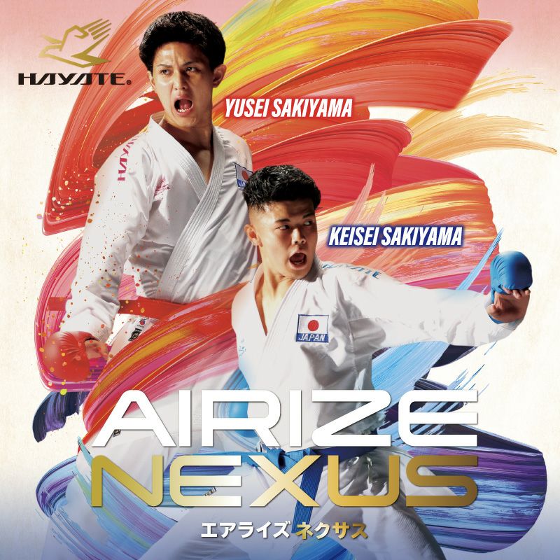 組手 | HAYATEオンライン 