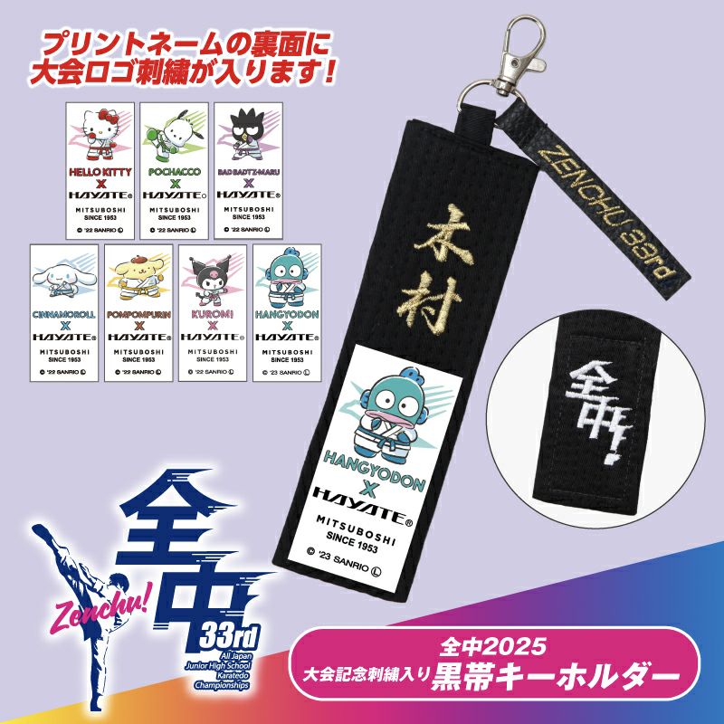 はやてセット Amazon.co.jp: Zゲージ Zショーティー 500系 ハローキティ新幹線